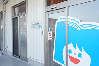 ​こどものまち小野町保育園